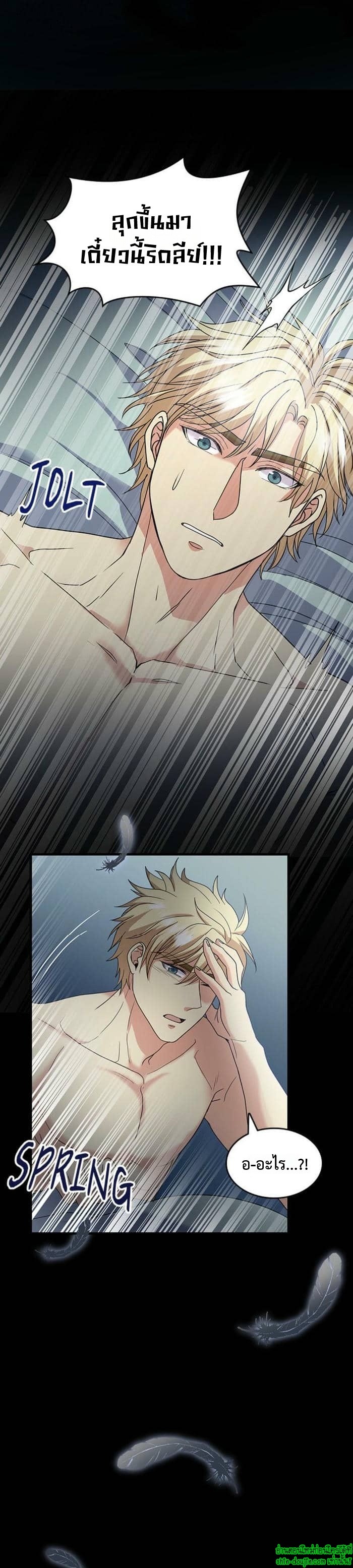 Hero Vs. Villain EP 18